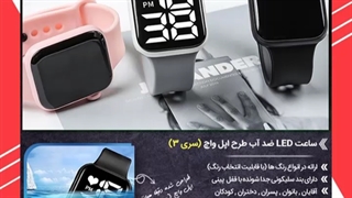 مدل جدید موی باراک اوباما