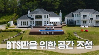 اولین تیزر فصل دوم برنامه BTS In The Soop بی تی اس