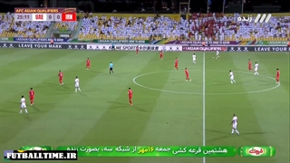 خلاصه بازی ایران و امارات