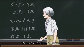 انیمه Blue Period قسمت 2 +زیرنویس فارسی