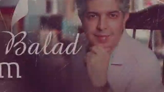 دانلود آهنگ جدید حمید علایی بلد نیستم