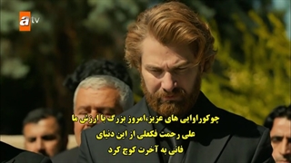 قسمت 107 سریال روزی روزگاری چوکوروا - Bir Zamanlar Cukurova با زیرنویس فارسی چسبیده دی ال مکوین