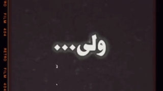 شاید اونا برای تو واقعی نباشن ولی من.......