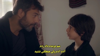 سریال uzak sehrin masali داستان شهری دور قسمت 4 با زیرنویس فارسی