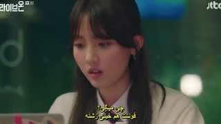 سریال کره ای پخش زنده قسمت دوم  Live On 2020  با زیرنویس چسبیده