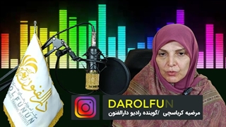 چطوری دشمن شادنشیم