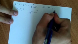 ریاضی هفتم گرکانی(فایل اول،کمالی)