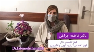 رضایتمندی از جراحی لاپاراسکوپی