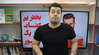 تست فیزیک خیلی سبز _ قسمت 2 بررسی تخصصی بهترین کتاب فیزیک