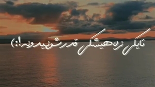 کلیپ رپ/وانتونز/*کپ رو بخونید*