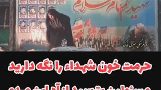 مسئولین چپ و راست ببینن