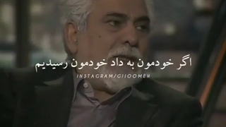 ناجی زندگی خودت باش رفع افتادگی پلک