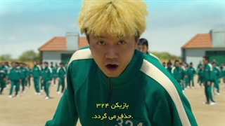 بازی ماهی مرکب