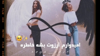 عسلی تولدت مبارک :)