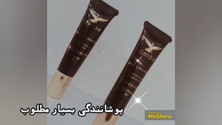 کانسیلر بسیار قیمت مناسب چیدا