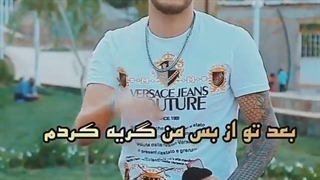 از او یاد بگیرید