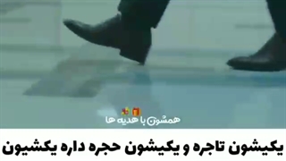 یکیشون خیلی خوبه همگی بگین ماشاالله