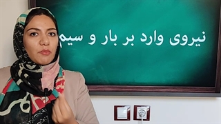 فقط با همین 9 سوال 30 درصد کنکورتو بیار!
