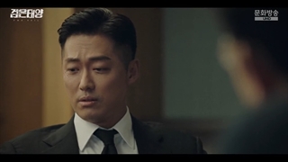 سریال The Veil قسمت 8+ زیرنویس فارسی