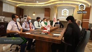 معرفی مجموعه بخشی افیشیال