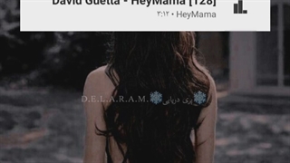 آهنگ هایی‌که‌زیادشنیدین‌اما اسمش‌روشایدندونین‌پارت ۲۸