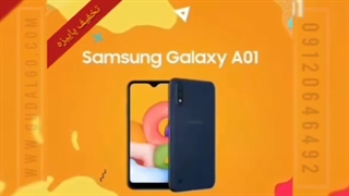 SAMSUNG GALEXY A01
