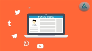 اهمیت شبکه های اجتماعی در کسب و کار