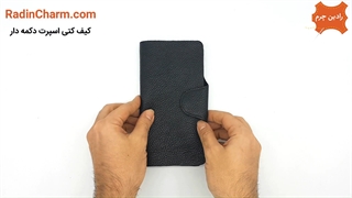 کیف کتی مردانه چرم اسپرت دکمه دار
