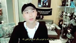 لایو نامجون راجع به میکس تیپ Mono ( با زیرنویس فارسی چسبیده )