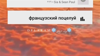 آهنگ‌هایی‌که زیادشنیدین‌اما اسمش‌روشاید‌ ندونین‌پارت۲۹