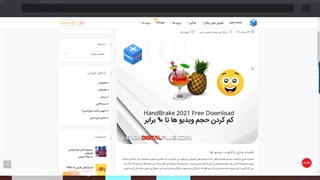 فشرده سازی باکیفیت ویدیو