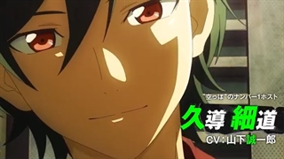 انیمه جدید Gyakuten Sekai no Denchi Shoujo - انیمه شو