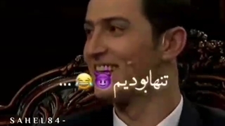 فان