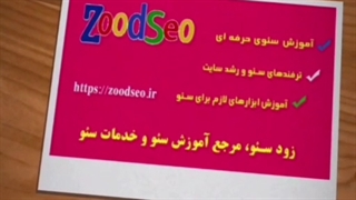 محتوای سمی چیست؟ تاثیر محتوا در سئوی منفی