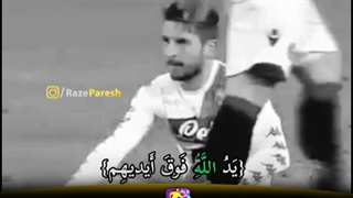 کار زیبا و جالب فوتبالیست معروف، در هنگام بازی