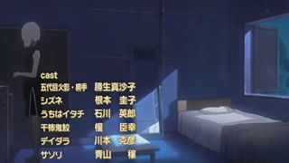 انمیه ناروتو شیپودن با زیرنویس فارسی قسمت10