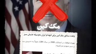جمهوری اسلامی ایران قوی تر از همیشه