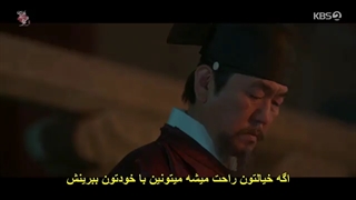 قسمت 2 سریال علاقه پادشاه + زیرنویس فارسی چسبیده The King’s Affection 2021  با بازی پارک اون بین و رو وون عضو SF9