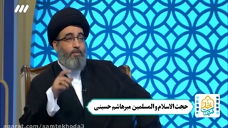 راه رسیدن به اوج امان الهی