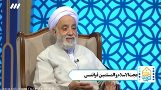 عدم سوءظن به معنای ساده اندیشی نیست