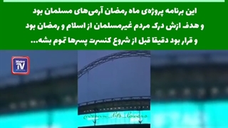 برای اولین بار در جهان....