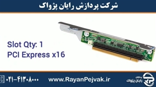 کارت رایزر سرور اچ پی HPE DL360 Gen10 Low Profile Riser Kit با پارت نامبر 867982-B21