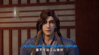 انیمه Wu Shang Shen Di) Supreme God Emperor) فصل2 قسمت37 زیرنویس فارسی