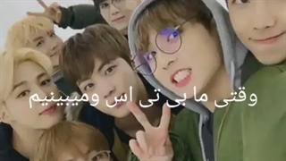 طنز بی تی اس