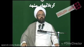 سخنرانی حاج آقا دانشمند در مورد زرتشتی شدن