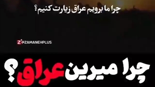 پاسخ آیت الله مطهری به برخی شبهات