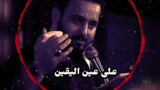 مداحی یل هر کارزار