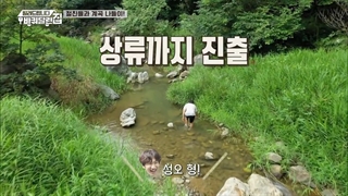 خانه اجاره ای متحرک باحضور سهون اکسو وهان هیوجو