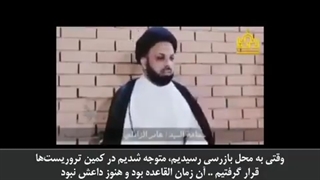 داستانی عجیب که احوال را متحول میکند