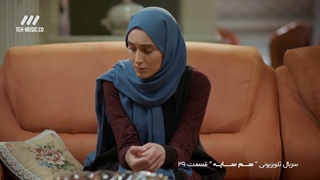 سریال هم سایه قسمت 29 بیست و نهم
